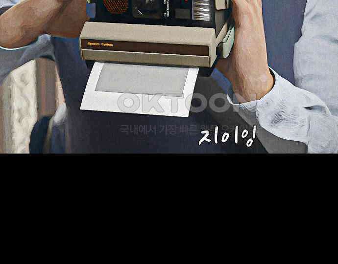 악마는 없다 해피 버스데이 투 미 6(완) 245