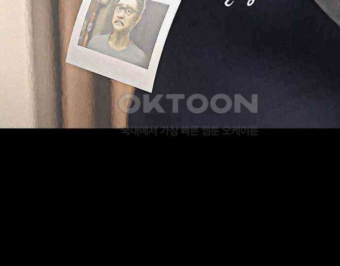 악마는 없다 해피 버스데이 투 미 6(완) 248