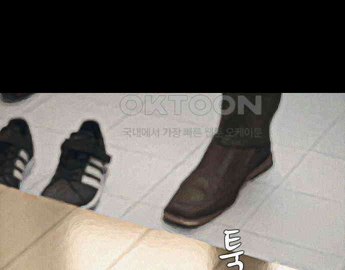 악마는 없다 해피 버스데이 투 미 6(완) 249