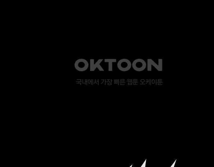 악마는 없다 해피 버스데이 투 미 6(완) 251
