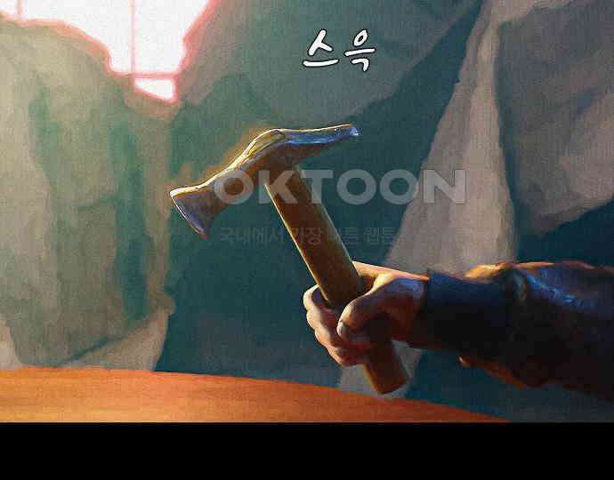 악마는 없다 거짓말쟁이 3 6