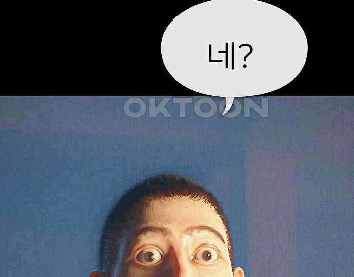 악마는 없다 거짓말쟁이 3 10