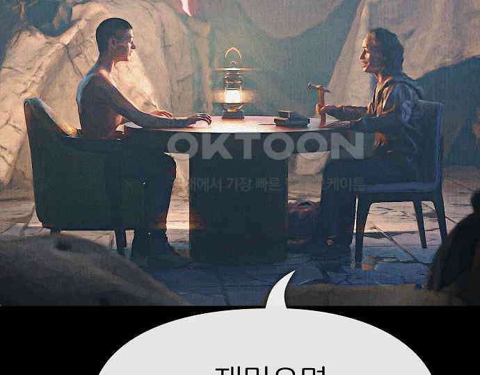 악마는 없다 거짓말쟁이 3 19