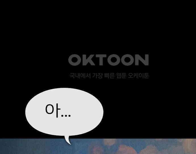 악마는 없다 거짓말쟁이 3 21