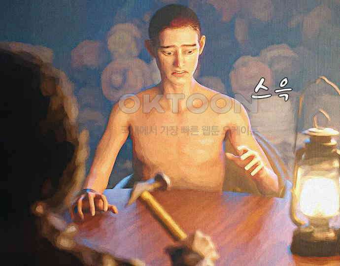 악마는 없다 거짓말쟁이 3 22