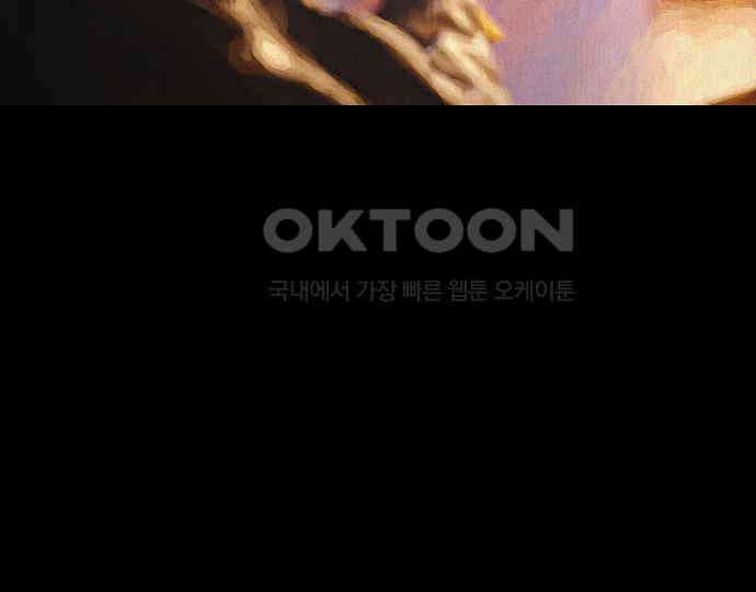 악마는 없다 거짓말쟁이 3 23