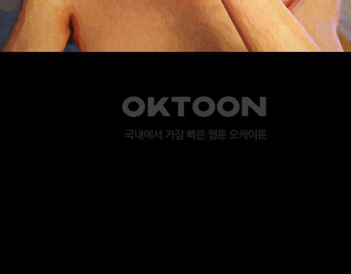 악마는 없다 거짓말쟁이 3 26