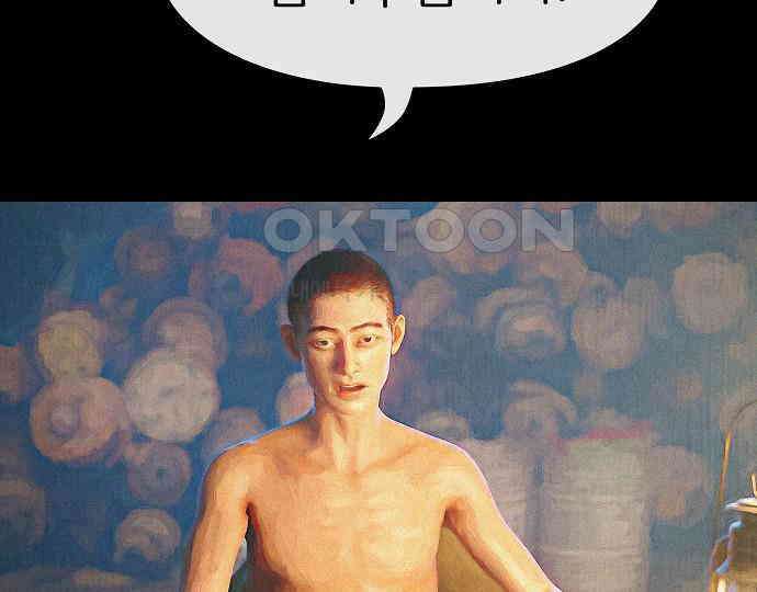 악마는 없다 거짓말쟁이 3 35