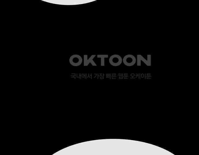 악마는 없다 거짓말쟁이 3 37