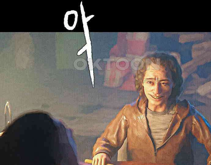 악마는 없다 거짓말쟁이 3 45