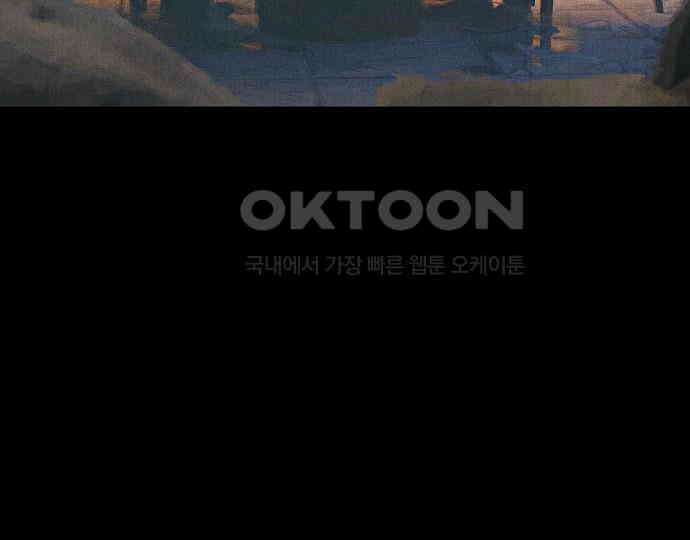 악마는 없다 거짓말쟁이 3 49