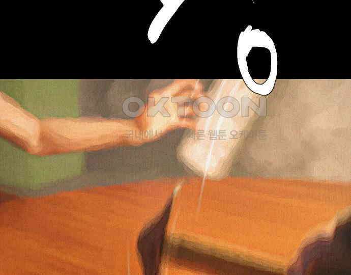 악마는 없다 거짓말쟁이 3 51
