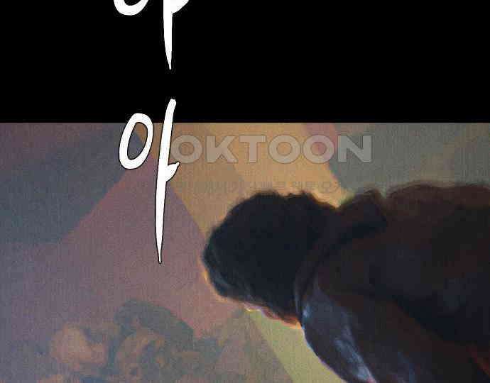악마는 없다 거짓말쟁이 3 54