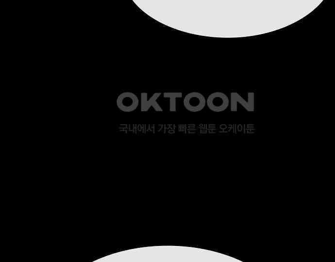 악마는 없다 거짓말쟁이 3 56