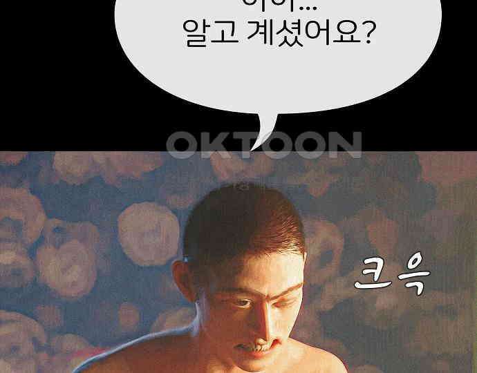 악마는 없다 거짓말쟁이 3 60