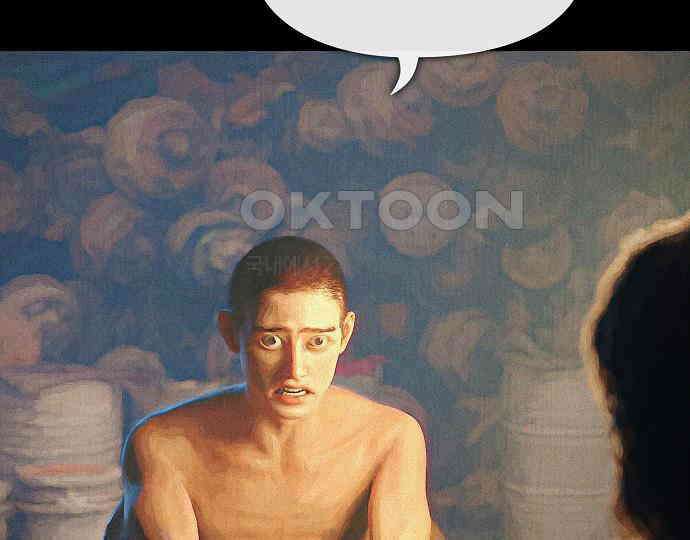 악마는 없다 거짓말쟁이 3 66