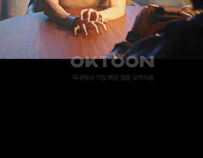 악마는 없다 거짓말쟁이 3 67