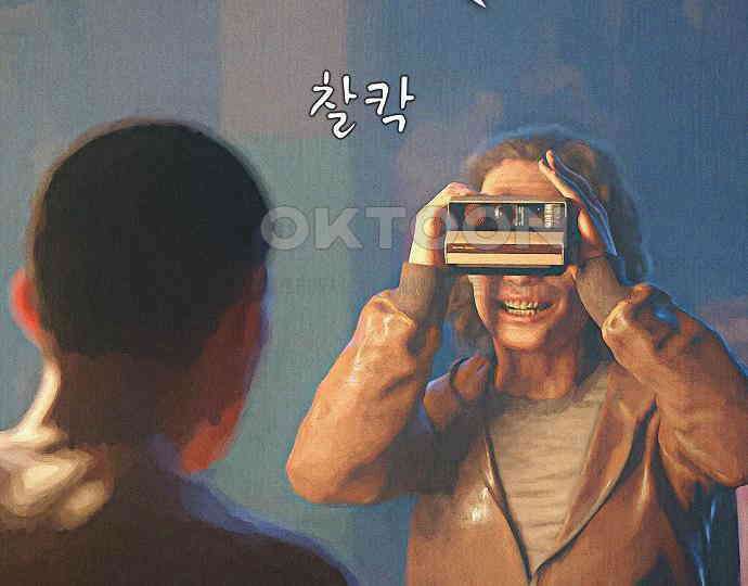 악마는 없다 거짓말쟁이 3 72