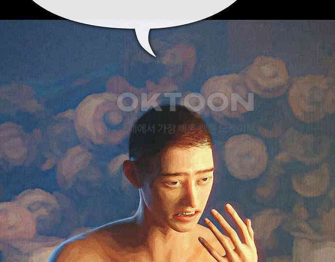 악마는 없다 거짓말쟁이 3 82