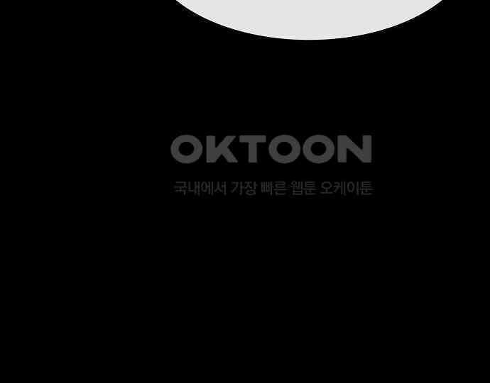 악마는 없다 거짓말쟁이 3 90