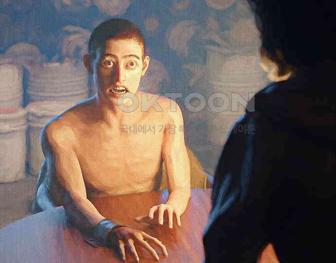 악마는 없다 거짓말쟁이 3 96