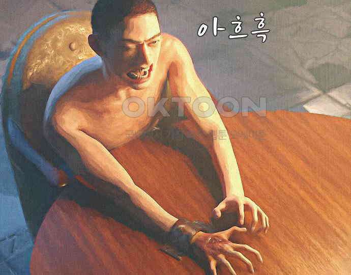 악마는 없다 거짓말쟁이 3 108