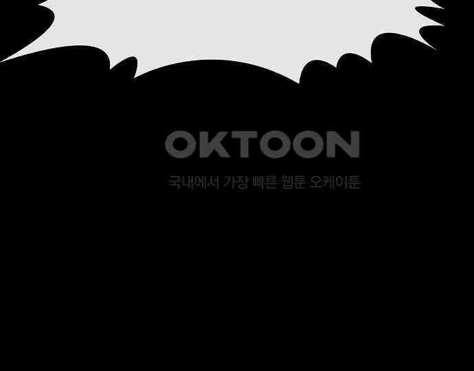 악마는 없다 거짓말쟁이 3 117