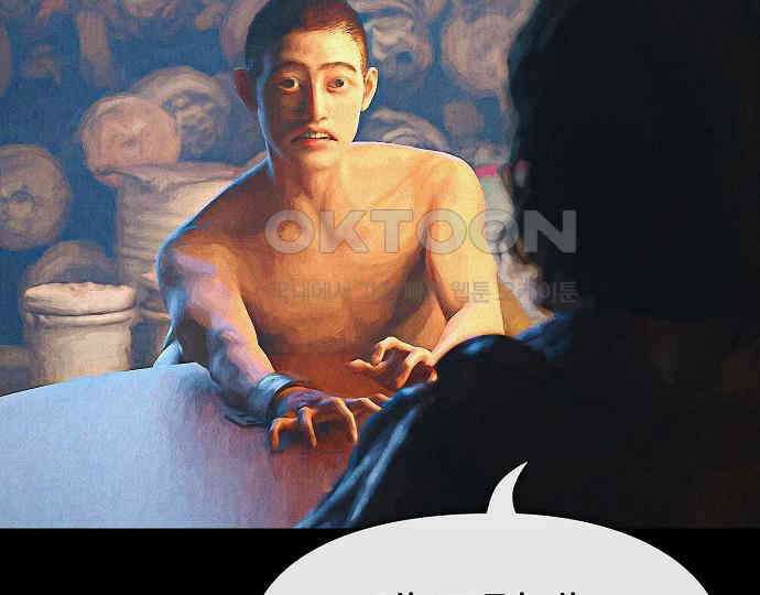 악마는 없다 거짓말쟁이 3 122