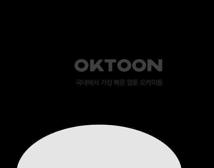 악마는 없다 거짓말쟁이 3 124
