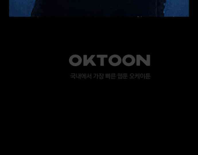 악마는 없다 거짓말쟁이 3 129