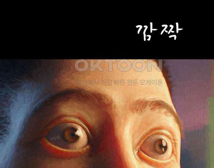 악마는 없다 거짓말쟁이 3 130