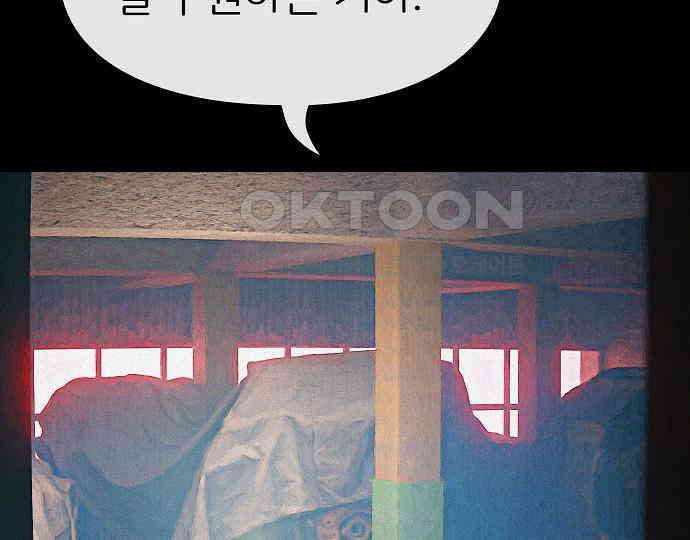 악마는 없다 거짓말쟁이 3 136