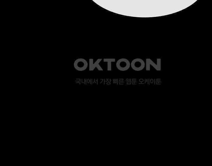 악마는 없다 거짓말쟁이 3 141