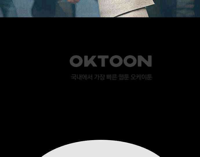 악마는 없다 거짓말쟁이 3 163
