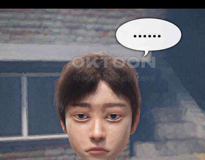 악마는 없다 거짓말쟁이 3 167