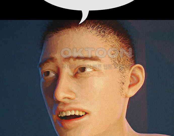 악마는 없다 거짓말쟁이 3 184
