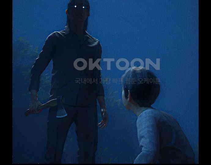 악마는 없다 거짓말쟁이 3 187