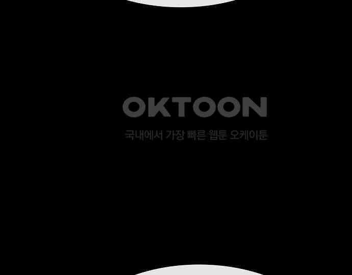 악마는 없다 거짓말쟁이 3 189