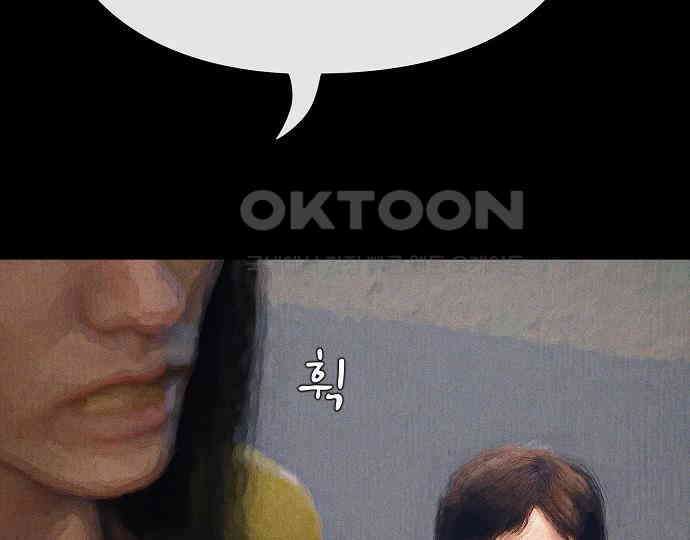 악마는 없다 거짓말쟁이 3 202