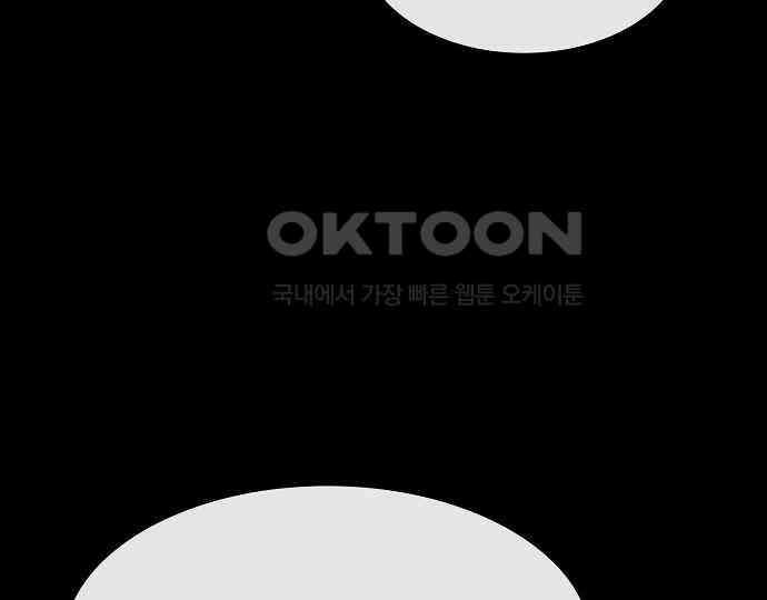 악마는 없다 거짓말쟁이 3 204