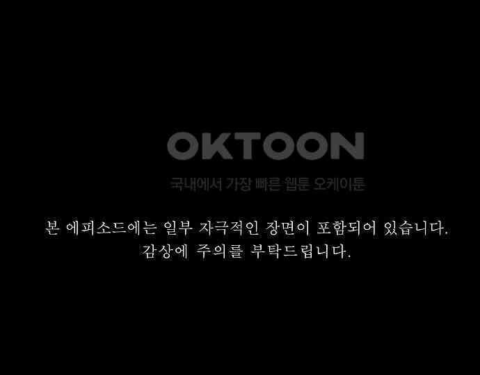 악마는 없다 선악의 경계선Ⅱ 3 1