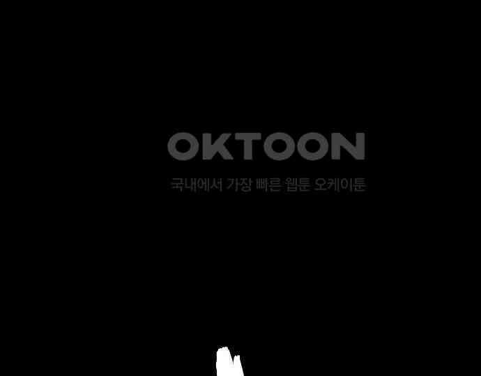 악마는 없다 선악의 경계선Ⅱ 3 2