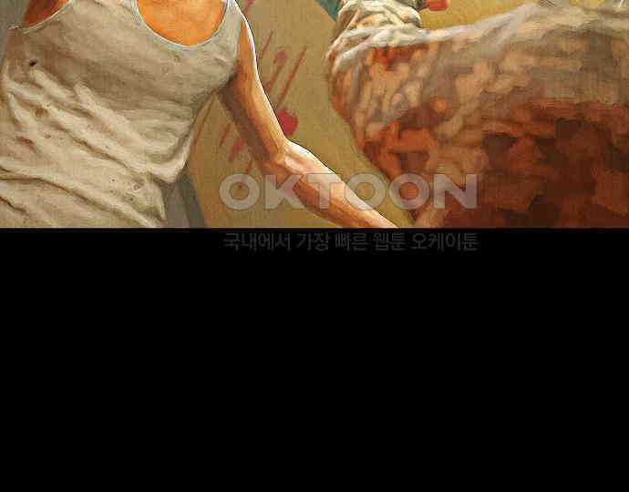 악마는 없다 선악의 경계선Ⅱ 3 5