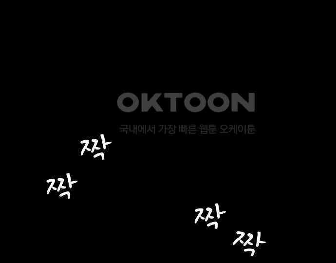 악마는 없다 선악의 경계선Ⅱ 3 11