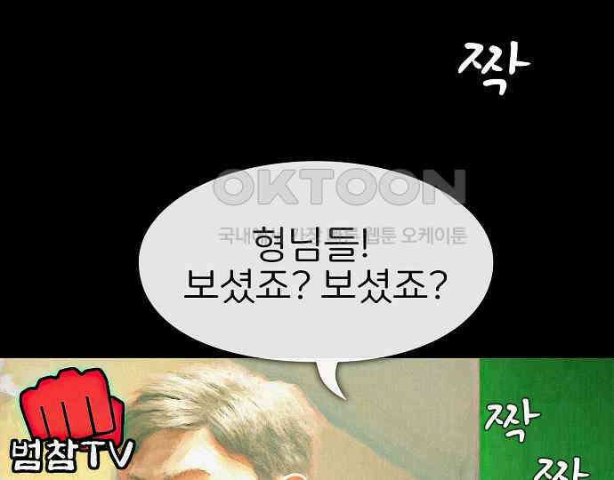 악마는 없다 선악의 경계선Ⅱ 3 12