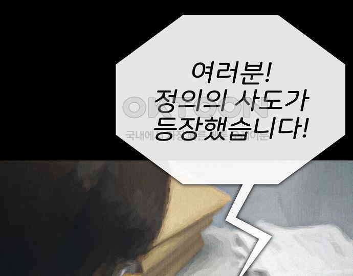악마는 없다 선악의 경계선Ⅱ 3 17