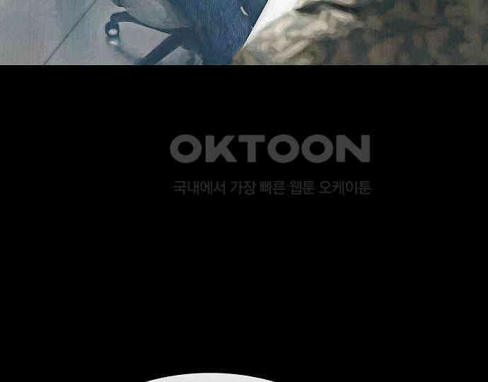 악마는 없다 선악의 경계선Ⅱ 3 21