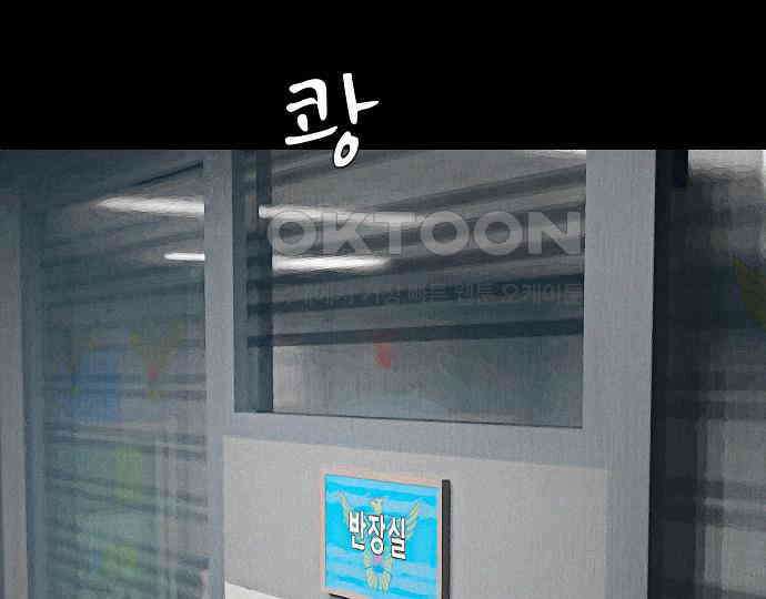 악마는 없다 선악의 경계선Ⅱ 3 41