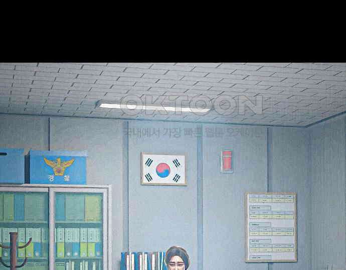 악마는 없다 선악의 경계선Ⅱ 3 43