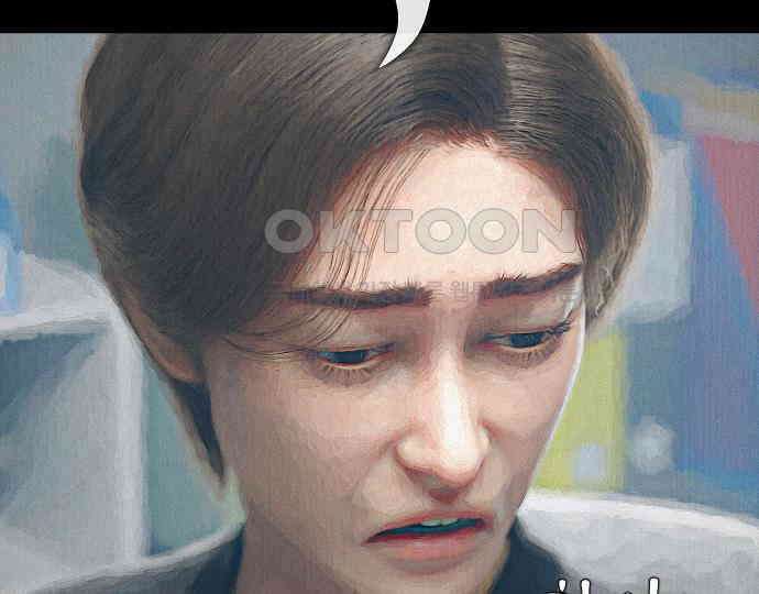 악마는 없다 선악의 경계선Ⅱ 3 46